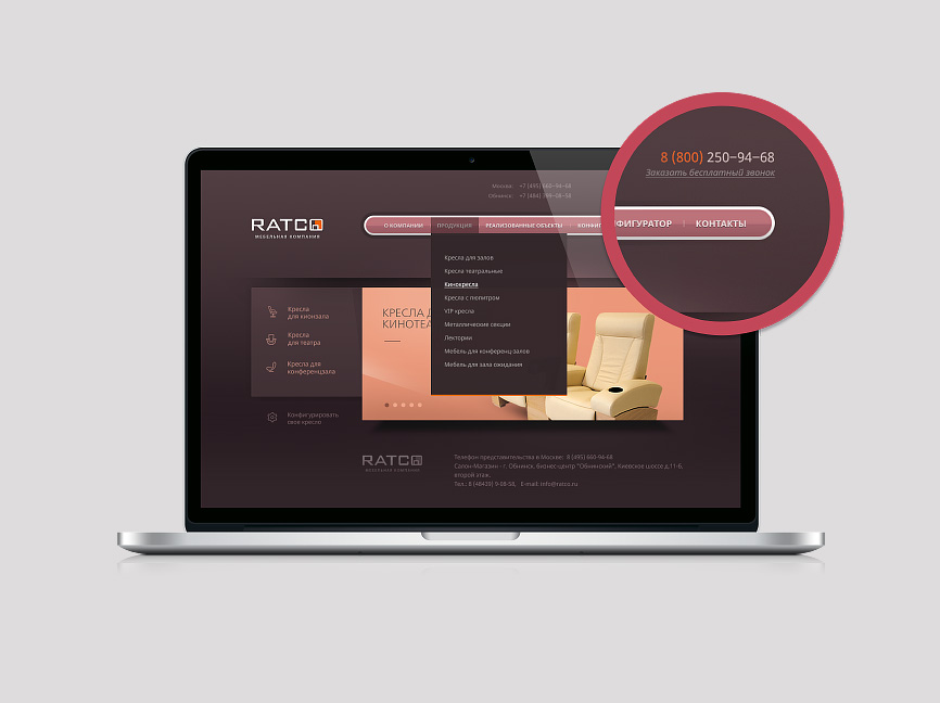 Дизайн корпоративного сайта компании Ратко